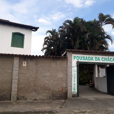 Pousada Da Chacara Paraty Exterior photo